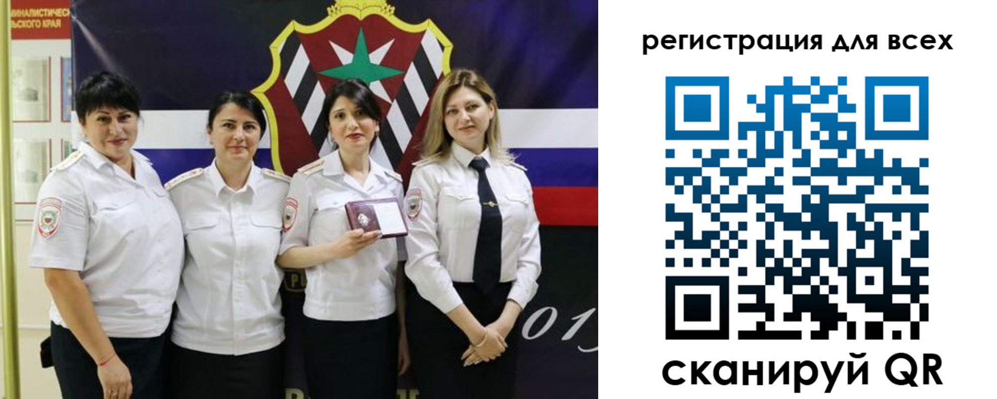 прописка штамп в Сердобске