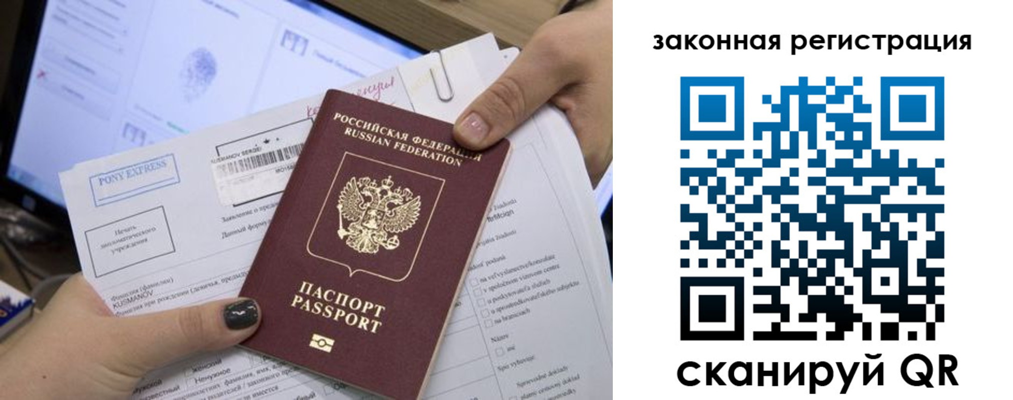 пропишу в квартире в Сердобске