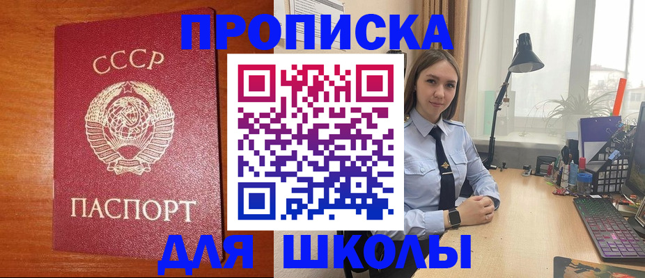 временная регистрация 2025 в Сердобске